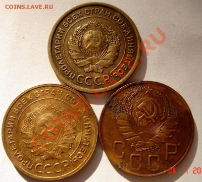 5 копеек 1926,1932,1937_хорошие__28.01.14__22.00 - DSC03012.JPG
