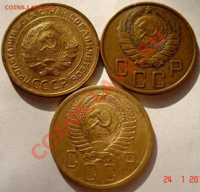 5 копеек 1932,1946,1955_хорошие__28.01.14__22.00 - DSC03019.JPG