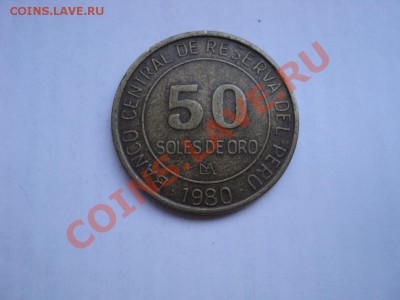 Перу 50 соль,до 29.01.14,22:00 Мск - перу (1)