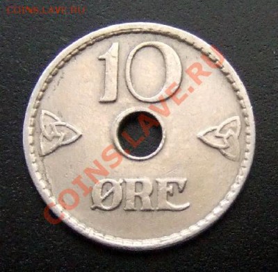 1 - Норвегия 10 эре (1925) Р