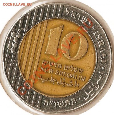 Великобритания. Бм. 2 фунта 1998г. До 28.01.2014г. - Изображение 289