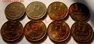 5 копеек 1978-91__8шт._штемпельные__28.01.14__22.00 - DSC03025.JPG