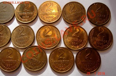 2 копейки 1973-1991__17шт._красивые__28.01.14__22.00 - DSC03038.JPG