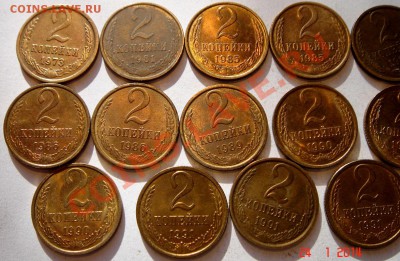 2 копейки 1973-1991__17шт._красивые__28.01.14__22.00 - DSC03037.JPG