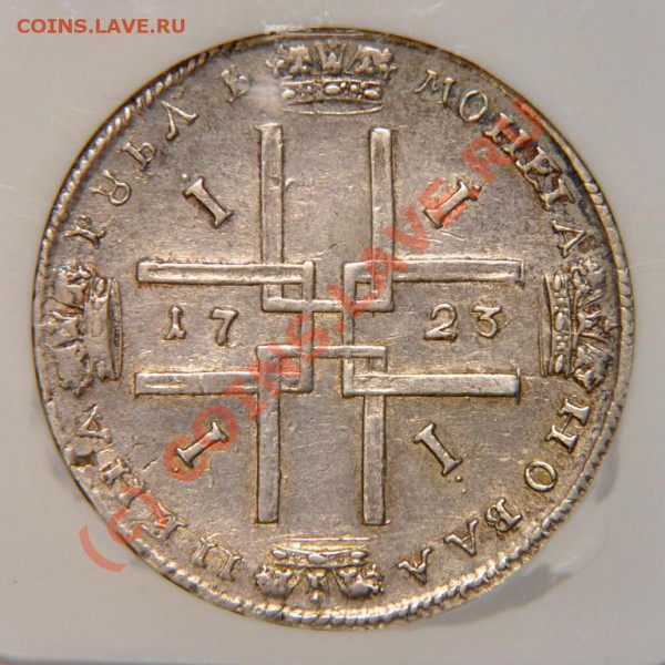 Матрос 1723: угадайка грейда - 1723-4