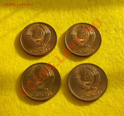 3 копейки 1982,89,90,91 гг. Штемпельный блеск до 26.01.2014. - DSCN0036.JPG
