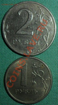 1999г.1,2 рубля.10,50 копеек.4 шмонеты. - SAM_9023.JPG