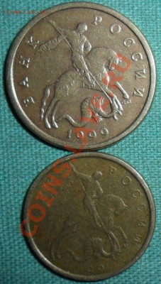 1999г.1,2 рубля.10,50 копеек.4 шмонеты. - SAM_9158.JPG