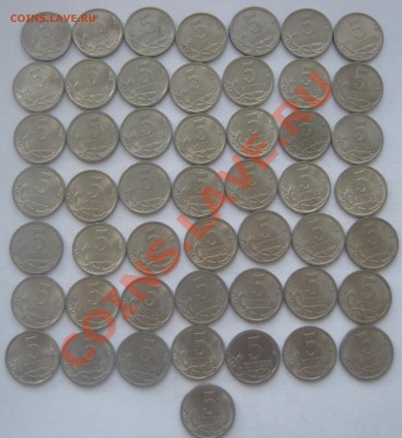 5 копеек 2007 г. СП, 50 шт. до 21:30  26.01.2014 г. - IMG_1864.JPG