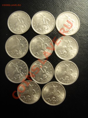 5 копеек СПМД,1997,98,2000-2008 - SDC10596.JPG