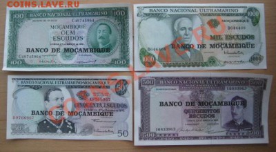 Мозамбик, 4 боны, пресс, до 28.01 в 22-15 мск - IMG_0476.JPG