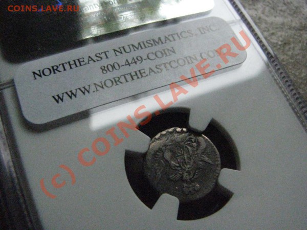 5 коп. 1757 г.,серебро, в слабе от NGC до 17 февраля - IMG_2846.JPG