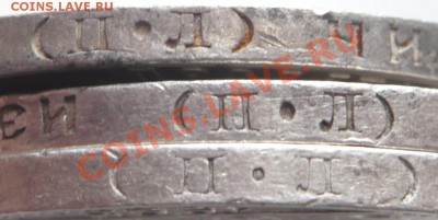 50 коп. 1922 г.-2шт, 1925 г. П.Л. 22-00.28.01.14 г.мск - P1260588.JPG