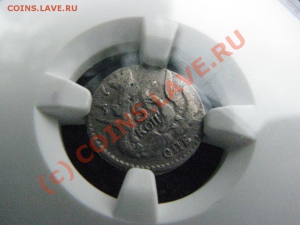 5 коп. 1757 г.,серебро, в слабе от NGC до 17 февраля - IMG_2841.JPG