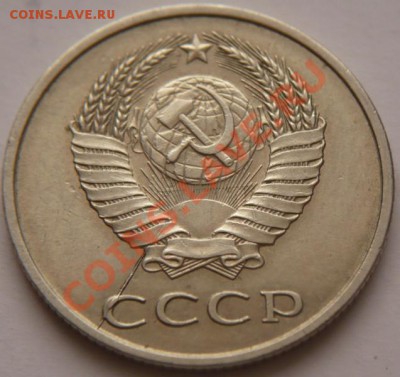 2 руб. 2011 г. раскол до 22-00. 26.01.14 г. мск - P1250600.JPG