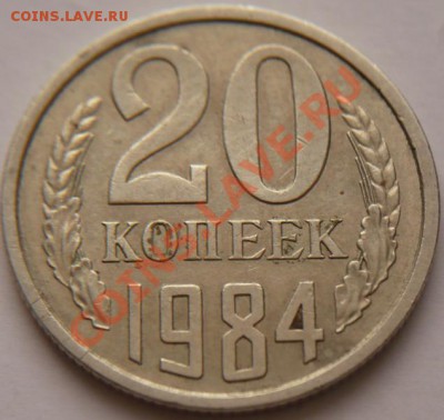 2 руб. 2011 г. раскол до 22-00. 26.01.14 г. мск - P1250599.JPG