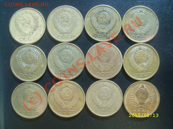 5,3,2 коп. СССР 1961-1991г. до 16.02.10г. 22-00МСК - SL273054.JPG