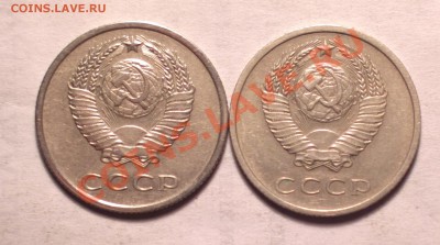 20 копеек 1972г - 777_cr