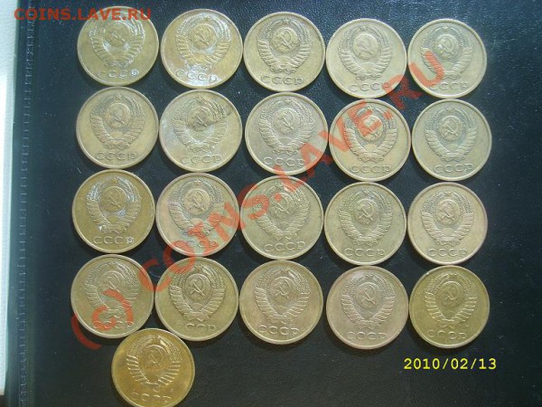 5,3,2 коп. СССР 1961-1991г. до 16.02.10г. 22-00МСК - SL273056.JPG