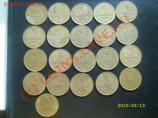 5,3,2 коп. СССР 1961-1991г. до 16.02.10г. 22-00МСК - SL273055.JPG