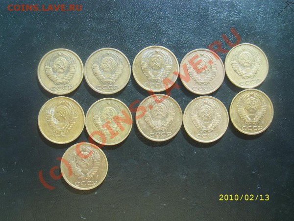 5,3,2 коп. СССР 1961-1991г. до 16.02.10г. 22-00МСК - SL273064.JPG