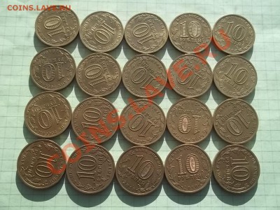 10 рублей 2010 65 лет 20 монет - 000_0002.JPG