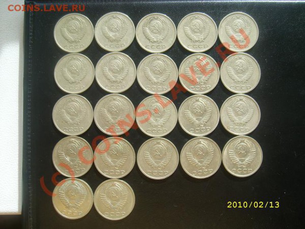 20,15,10 коп. СССР 1961-1991г. до 16.02.10г. 22-00МСК - SL273058.JPG