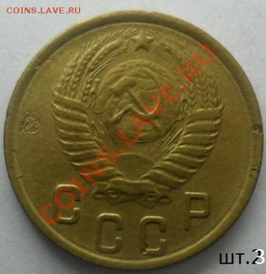 Подскажите пожалуйста,правильно ли я определил.2к.1939-57г. - SAM_4606