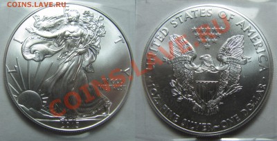 1 доллар США 2013г одна унция серебра 999° до 30.01. в 22°°. - 1 доллар
