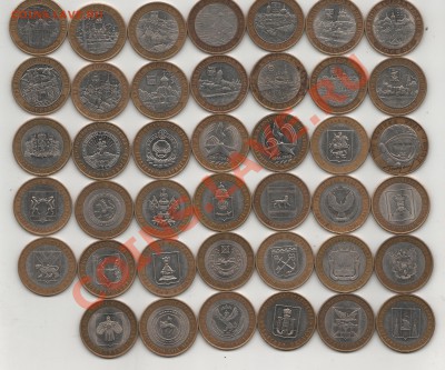 10 руб. БМ 41 шт. без повторов до 26.01.14 - Изображение