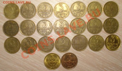 23 штСССР 3 КОП С 1961 ПО 1991гг + БОНУСЫ 25.01.14 в 22.00 - КЛЕНОВАЯ РОЩА 07-08.09.13 001
