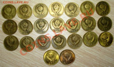 23 штСССР 3 КОП С 1961 ПО 1991гг + БОНУСЫ 25.01.14 в 22.00 - КЛЕНОВАЯ РОЩА 07-08.09.13 004