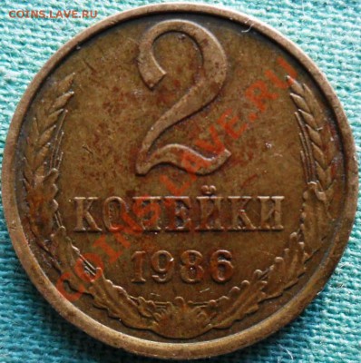 1 копейка 1931г.Непрочекан аверса и реверса. - SAM_9100.JPG