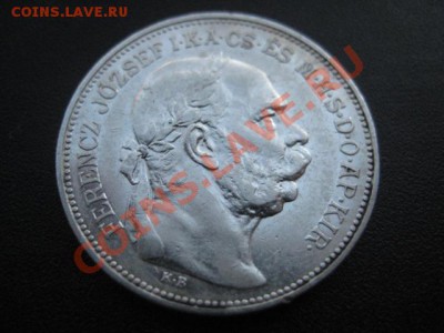 1913 Венгрия, 2 кр, серебро, до 28.01 в 22-10 мск - IMG_0471.JPG