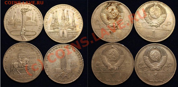 17 рублей 1991 года - до 14.02.10 (20.35 Мск) - бонус 2