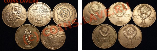 17 рублей 1991 года - до 14.02.10 (20.35 Мск) - бонус 1