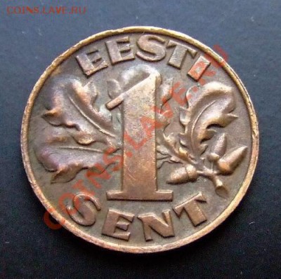 ЭСТОНИЯ 1 сенти (1929) до 28.01 (22.00) - Эстония 1 сенти (1929) №2 Р
