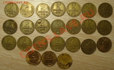 23 штСССР 3 КОП С 1961 ПО 1991гг + БОНУСЫ 25.01.14 в 22.00 - 555666