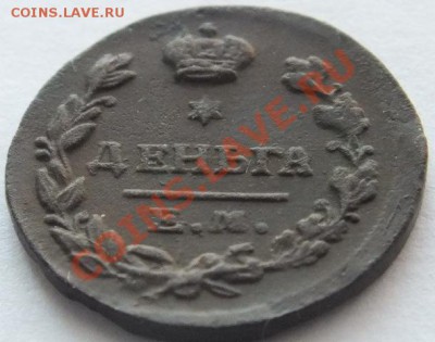 деньга 1819 ем нм оцените - DSCF4949