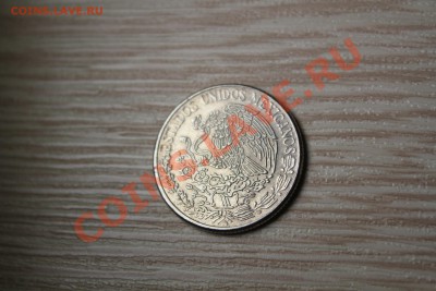 50 центавос 1971 Мексика. до 26.1.14 - IMG_7016.JPG