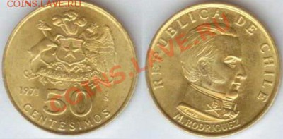 Чили, 50 сентесимо 1971 г. до 21.00 мск 30.01.2014 - Чили