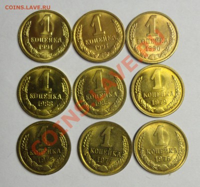 копейки штемпельные - 1976,77,78,79,85,88,90,91л,91м - DSC02911.JPG