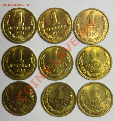 копейки штемпельные - 1976,77,78,79,85,88,90,91л,91м - DSC02910.JPG