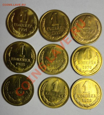 копейки штемпельные - 1976,77,78,79,85,88,90,91л,91м - DSC02907.JPG