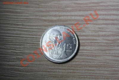 Мексика 1 песо 1984г - IMG_7030.JPG