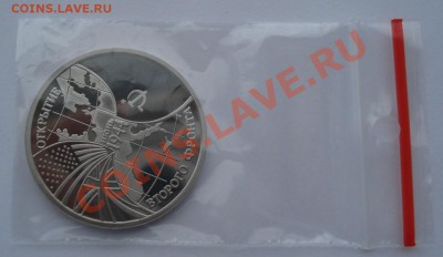 3 рубля 1994 Второй фронт третья до 22:00 28.01.14 - DSC00632.JPG