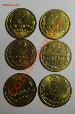 мешковые 15 копеек 91 л, 5 копеек 1991 м и двушки - DSC02919.JPG