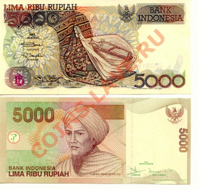 Индонезия. 5000 рупий 1992, 2001  до  26.01.14  21-00Мск - Indonesia_5000_1