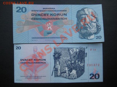 Боны, пресс, разные страны. - IMG_0461.JPG