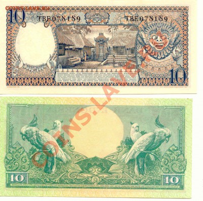 Индонезия. 10 рупий 1958,59  до  26.01.14   21-00Мск - Indonesia_10_2